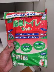 緊急用トイレセット | Emergency Toilet Set