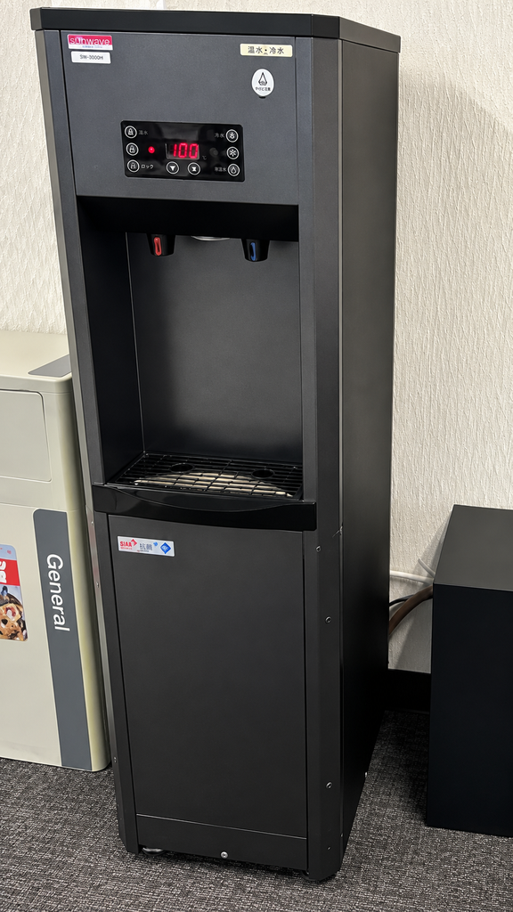 Water Dispenser - Mid Body