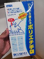 [#L1-34] グローブボックス | Glove Box